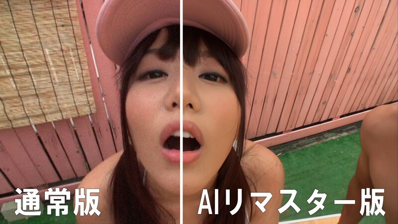 画質は高画質になりました