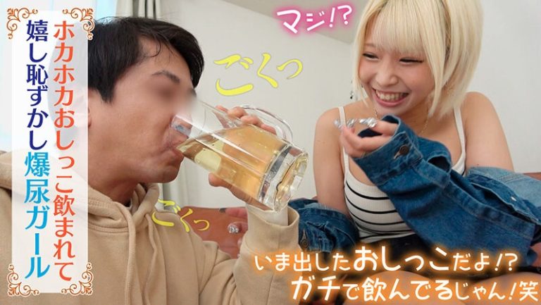 「乙アリス」の「おしっこ」や失禁お漏らしなどがタップリ堪能できるエロ動画特集