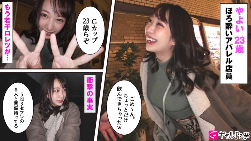 弥生みづき 失禁セックス