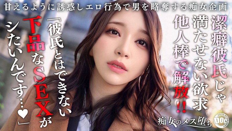 ハメ撮りで中出しセックス